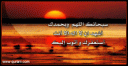 Islamyat (103).jpg